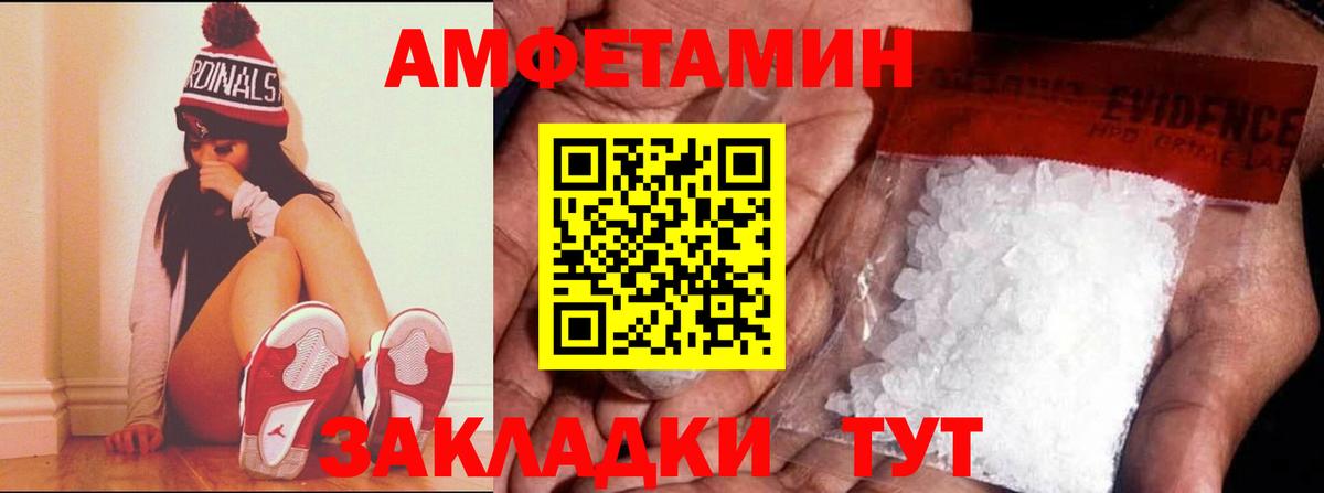 АМФ VHQ Рязань