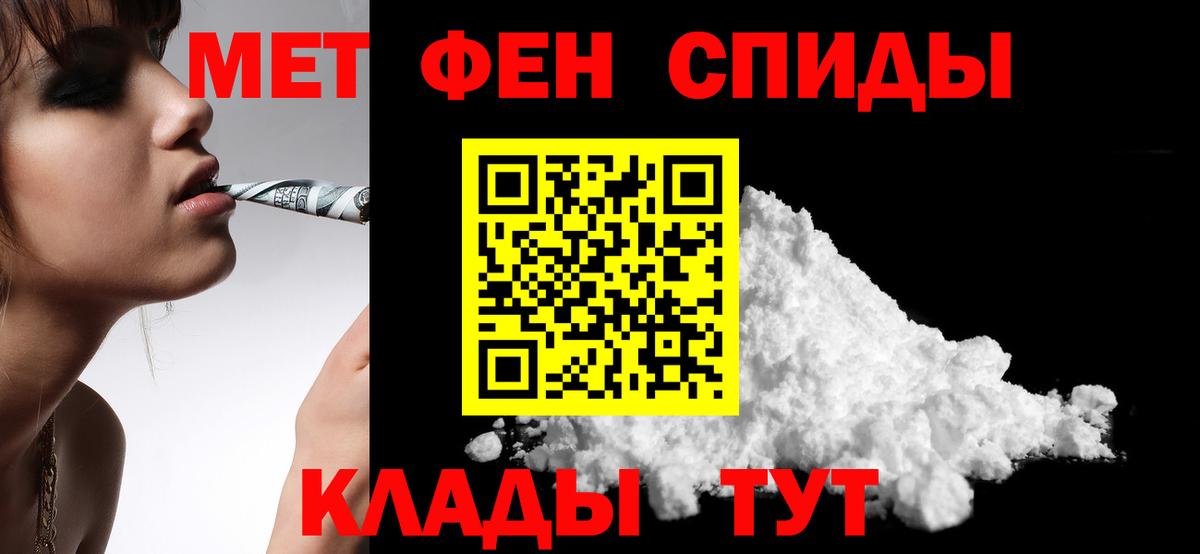 Amphetamine 98%  Вход с VPN  АМФ  Рязань 