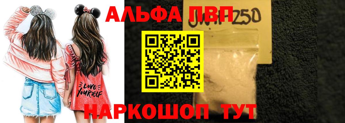 Альфа ПВП СК КРИС Рязань
