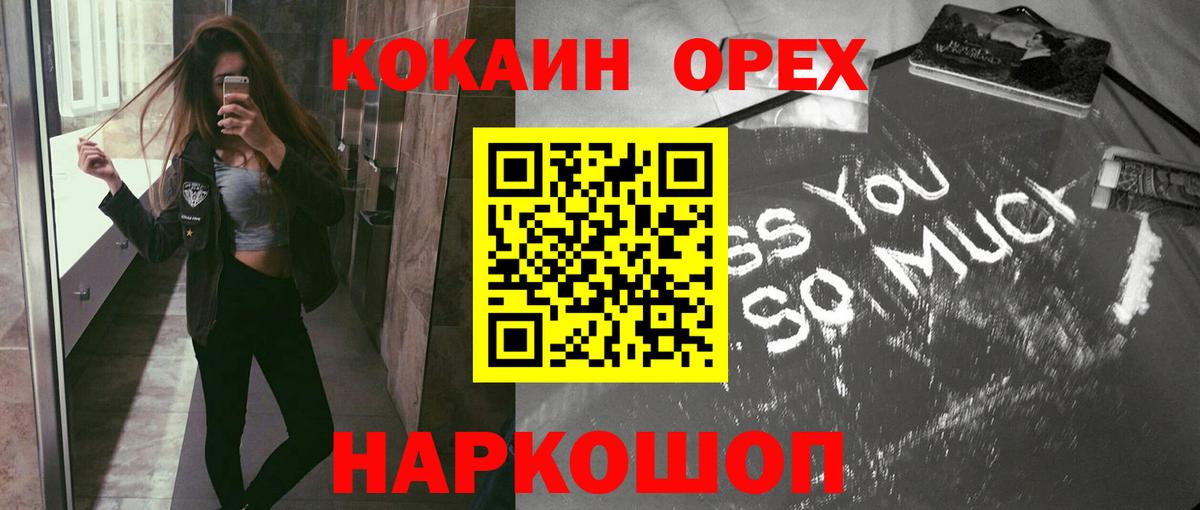 MDMA Рязань