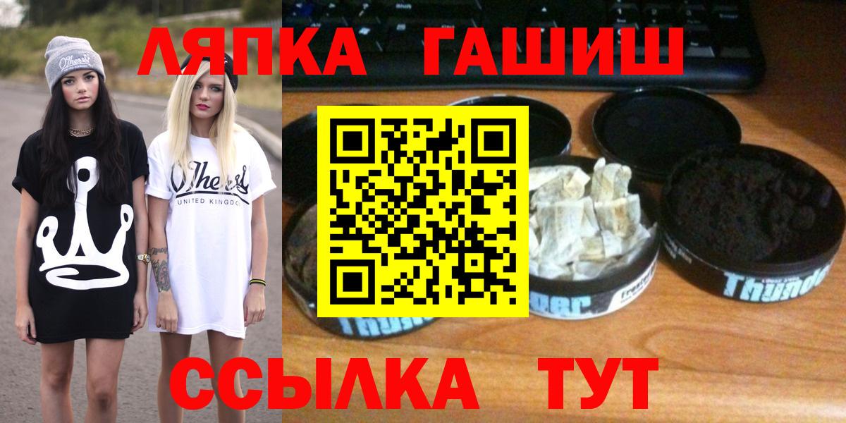 ГАШ индика сатива Рязань