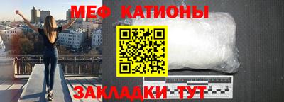 меф Пушкино