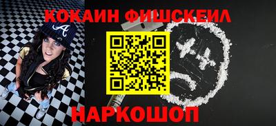 спайс Пыть-Ях