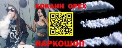 спайс Пыть-Ях