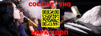 спайс Пыть-Ях