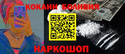 меф Пушкино