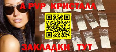 меф Пушкино