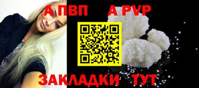 меф Пушкино