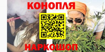 меф Пушкино