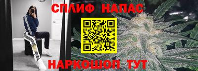 меф Пушкино