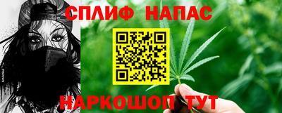 спайс Пыть-Ях