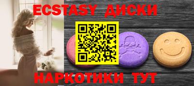 меф Пушкино