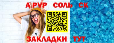 скорость Пугачёв