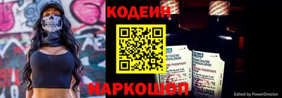 меф Пушкино