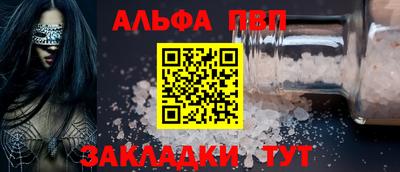 меф Пушкино