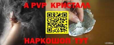скорость Пугачёв