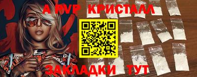 меф Пушкино