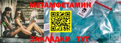 скорость Пугачёв