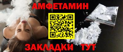 скорость Пугачёв