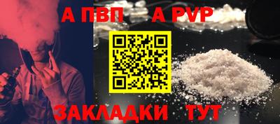 скорость Пугачёв