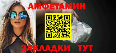 меф Пушкино