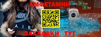 меф Пушкино