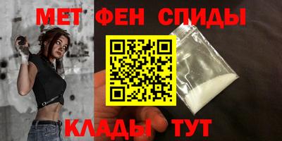 спайс Пыть-Ях