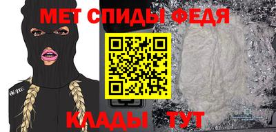 скорость Пугачёв