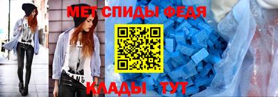 скорость Пугачёв