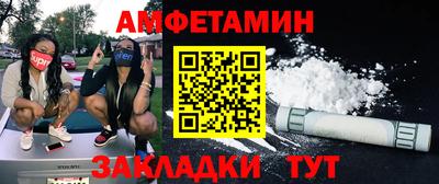 спайс Пыть-Ях