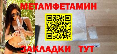 меф Пушкино