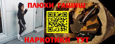 спайс Пыть-Ях