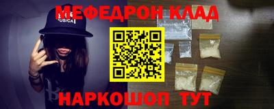 скорость Пугачёв
