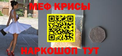 спайс Пыть-Ях