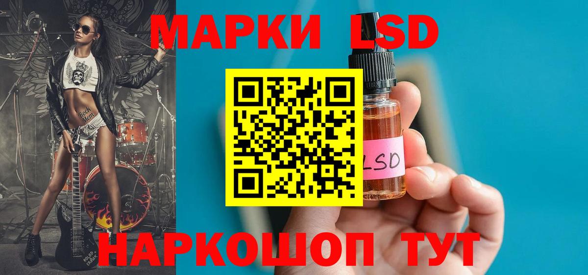 Рязань  LSD-25 экстази кислота  ЛСД экстази ecstasy  Вход с VPN 