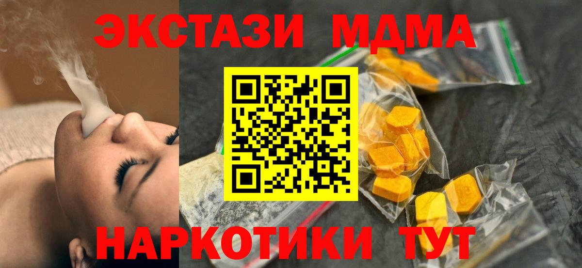Канабис  Вейп ТГК  Героин  Рязань  МДМА  ГАШ  Alpha-PVP СК кристаллы  Купить наркоту  Меф   Вход с VPN 