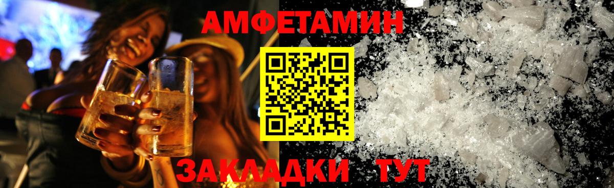 Первитин Декстрометамфетамин 99.9% Рязань