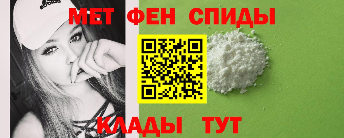 МЕТАМФЕТАМИН  Первитин Methamphetamine  Рязань  Вход с VPN  Первитин Methamphetamine 