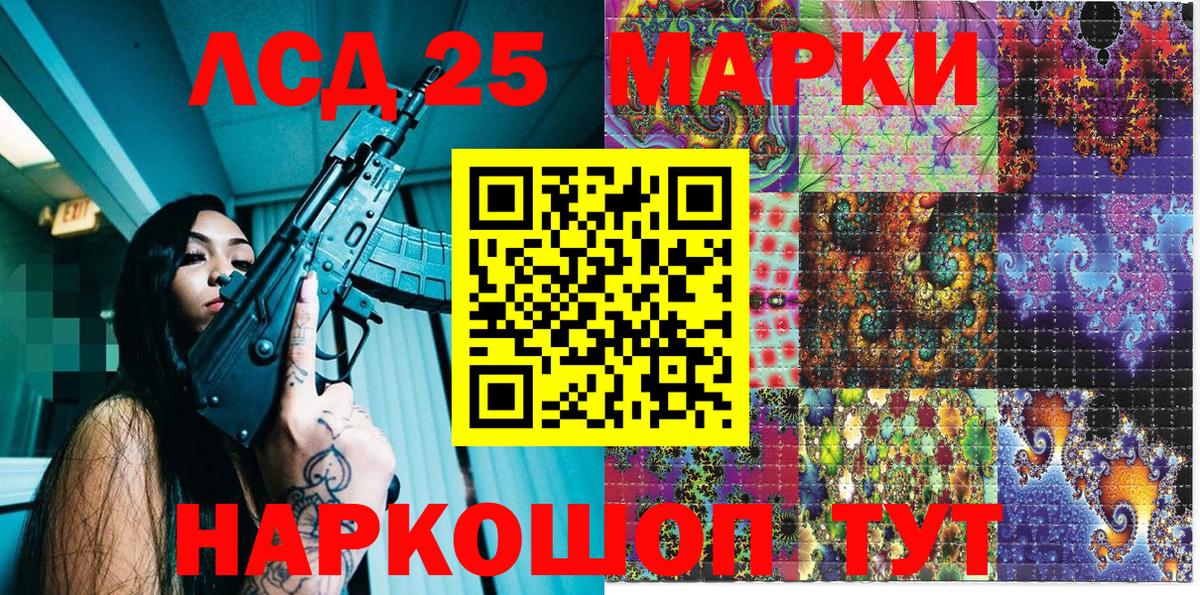 Рязань  Наркотические марки  Вход с VPN  Марки N-bome 1,8мг 