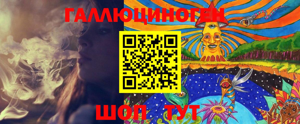 Псилоцибиновые грибы Cubensis Рязань