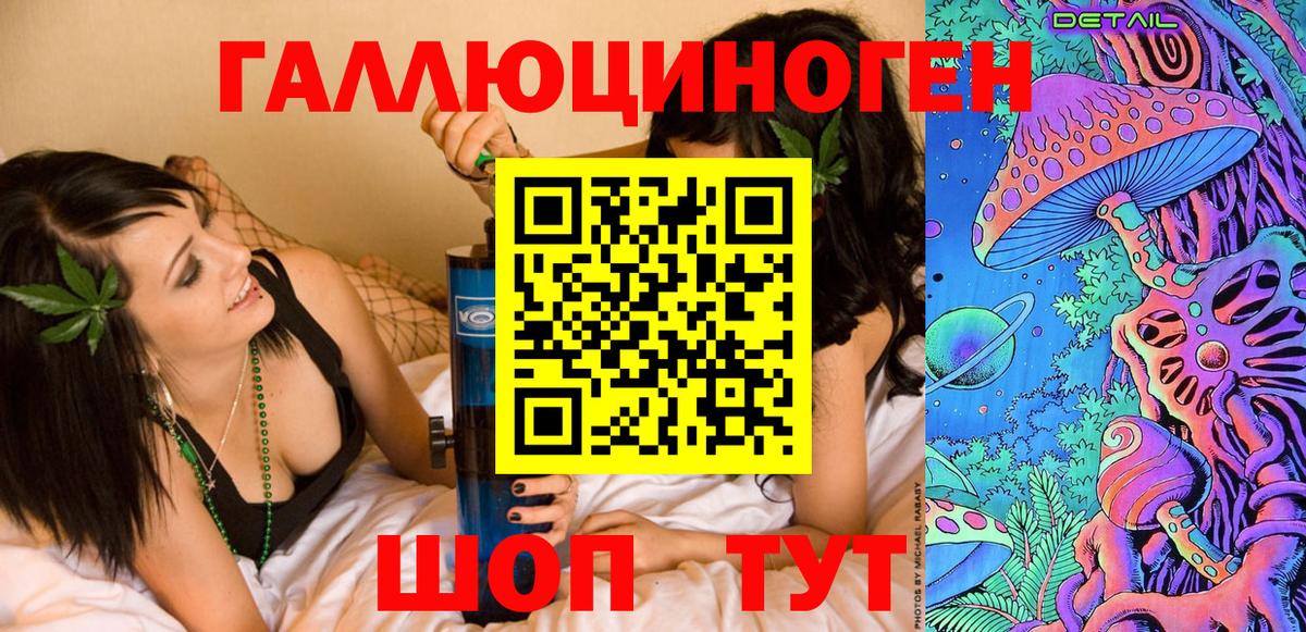 Галлюциногенные грибы GOLDEN TEACHER  Вход с VPN  Рязань 