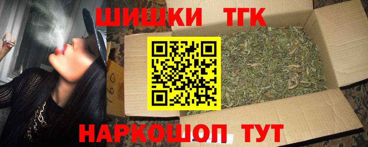 Каннабис Ganja  Вход с VPN  Рязань  МАРИХУАНА планчик  МАРИХУАНА сатива 